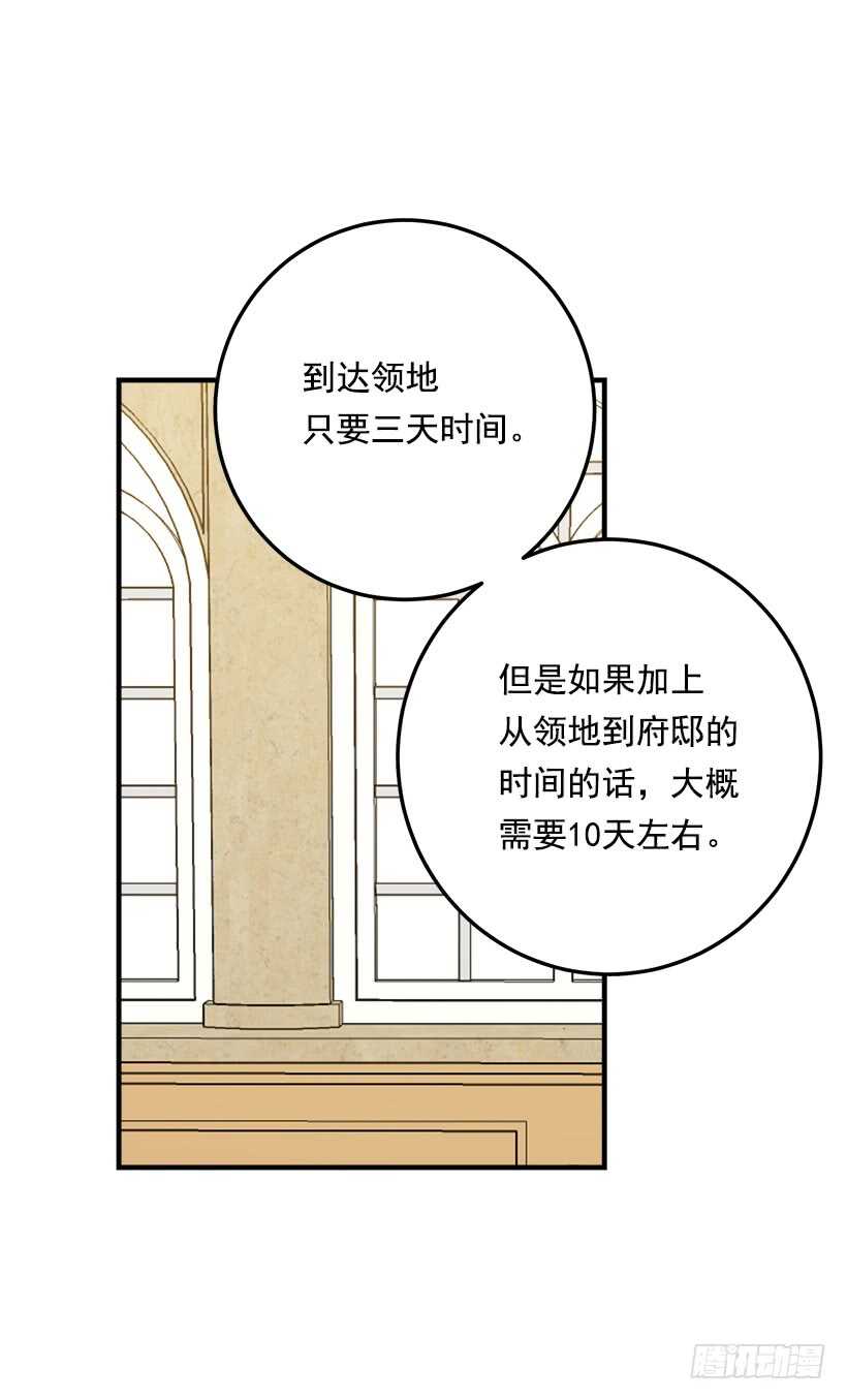 118.我爱你，安妮！0