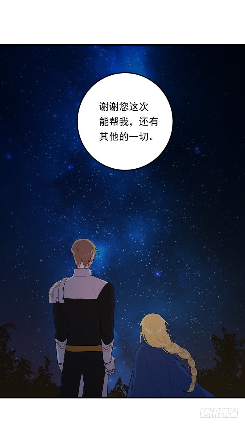 94.谢谢您选择了我4