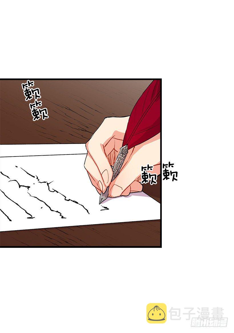 以生命起誓3