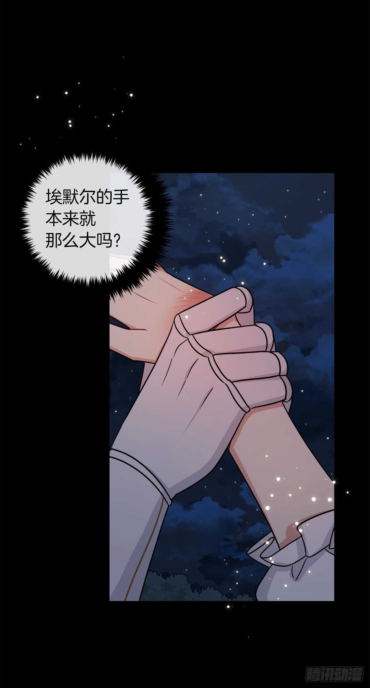 148.请引诱一下我2
