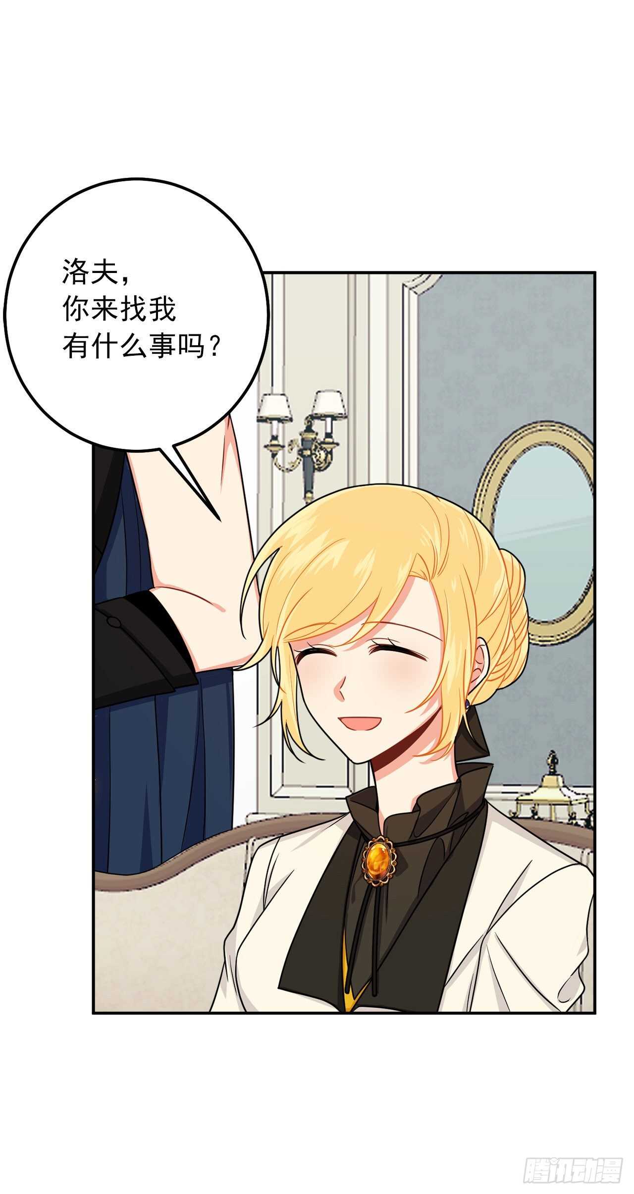 167.皇室不会逼你结婚的2