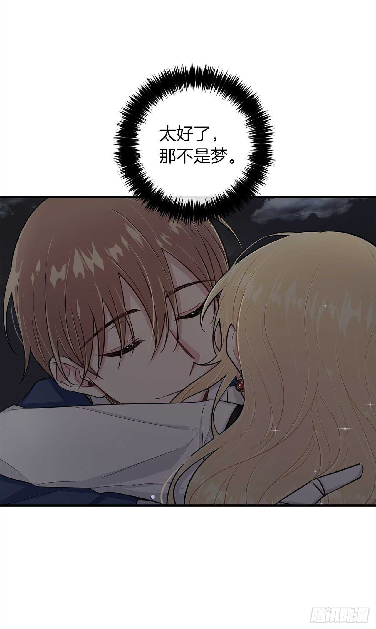 141.是我的幻觉吗？0