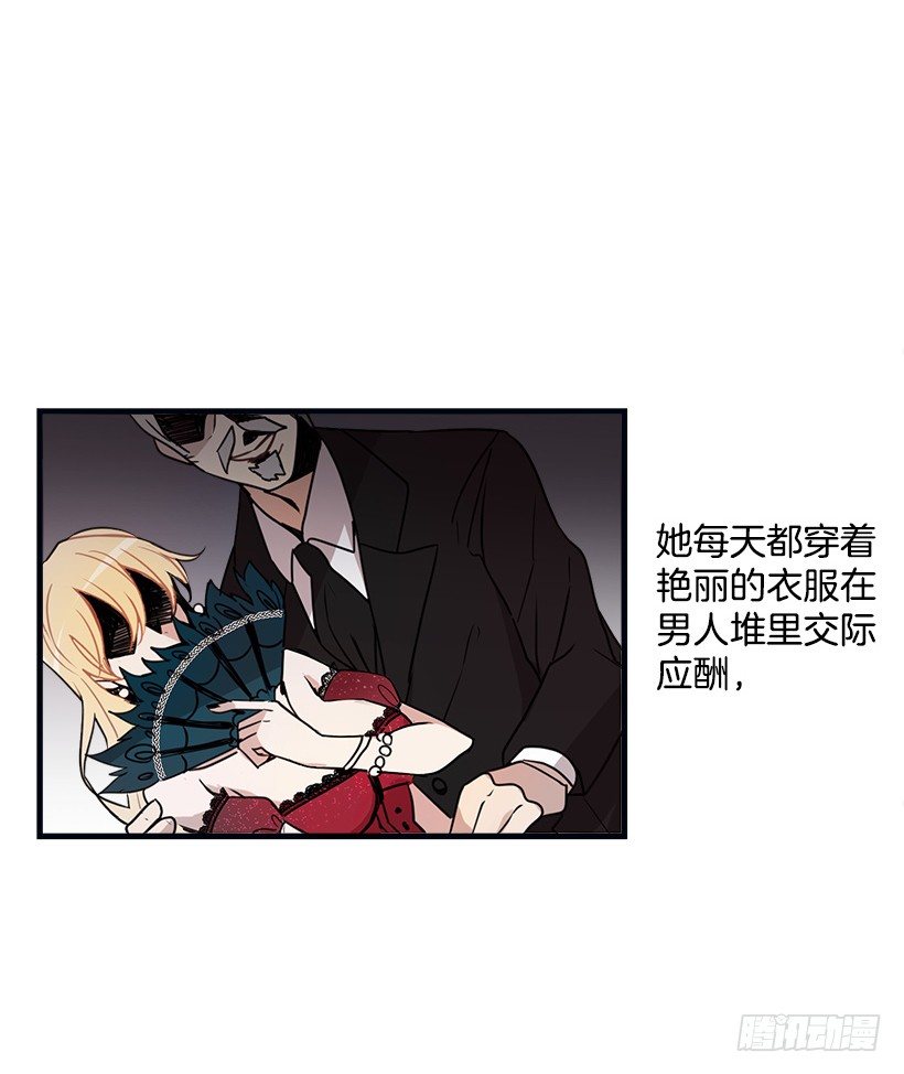 序章1