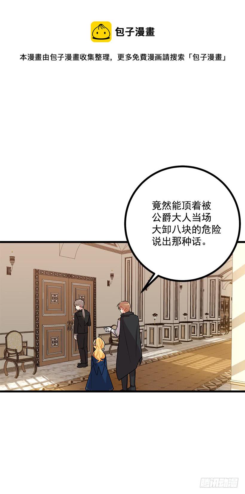 47.精灵的护佑2