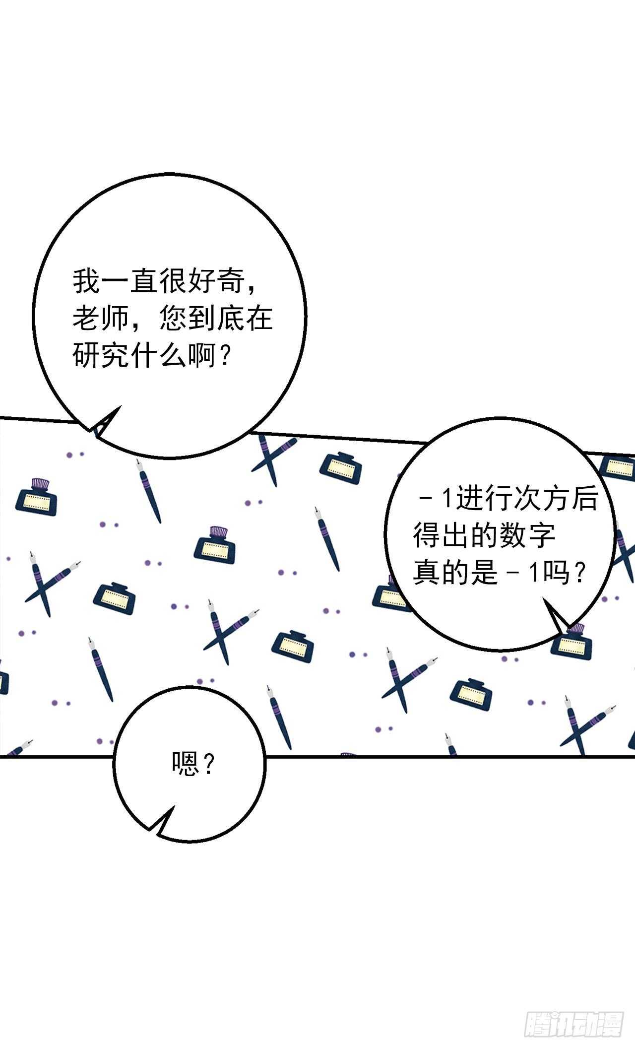 148.请引诱一下我1