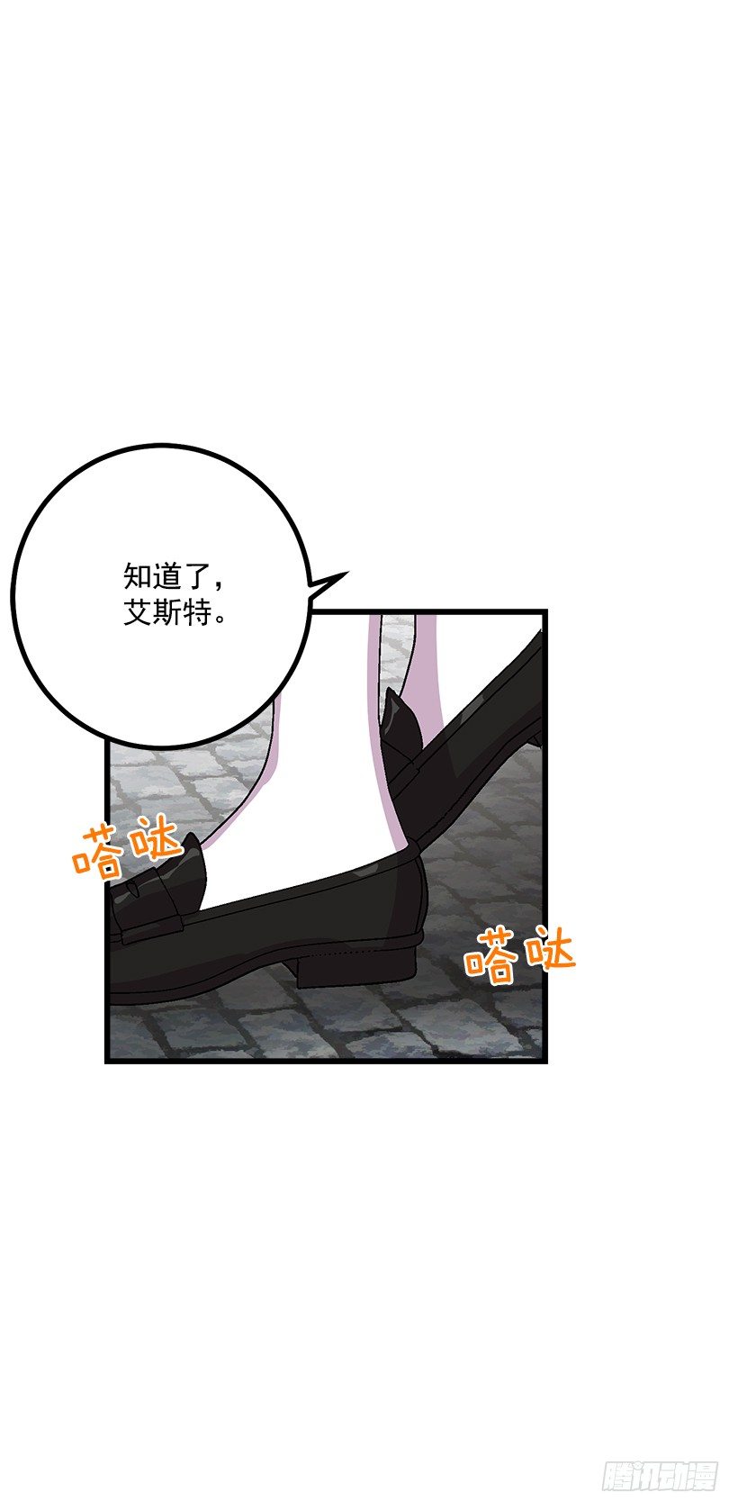去看骑士团训练喽3