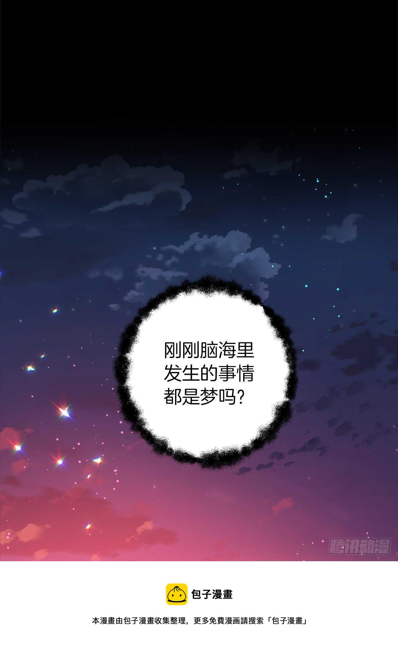 161.我并不孤独1