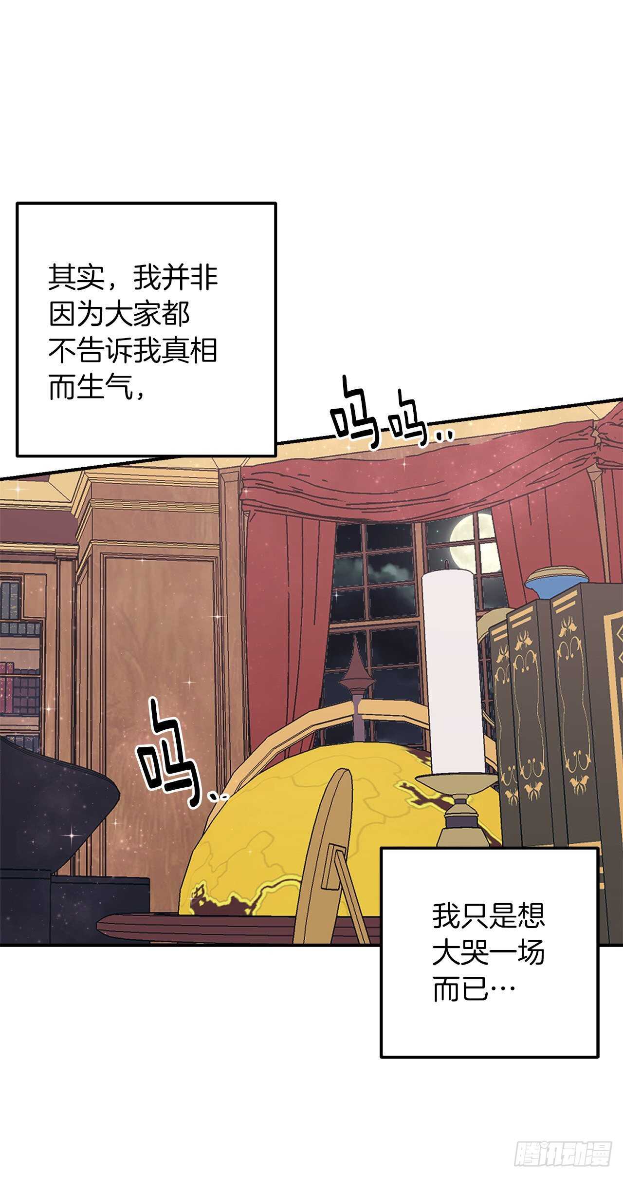 176.怕你再次消失3
