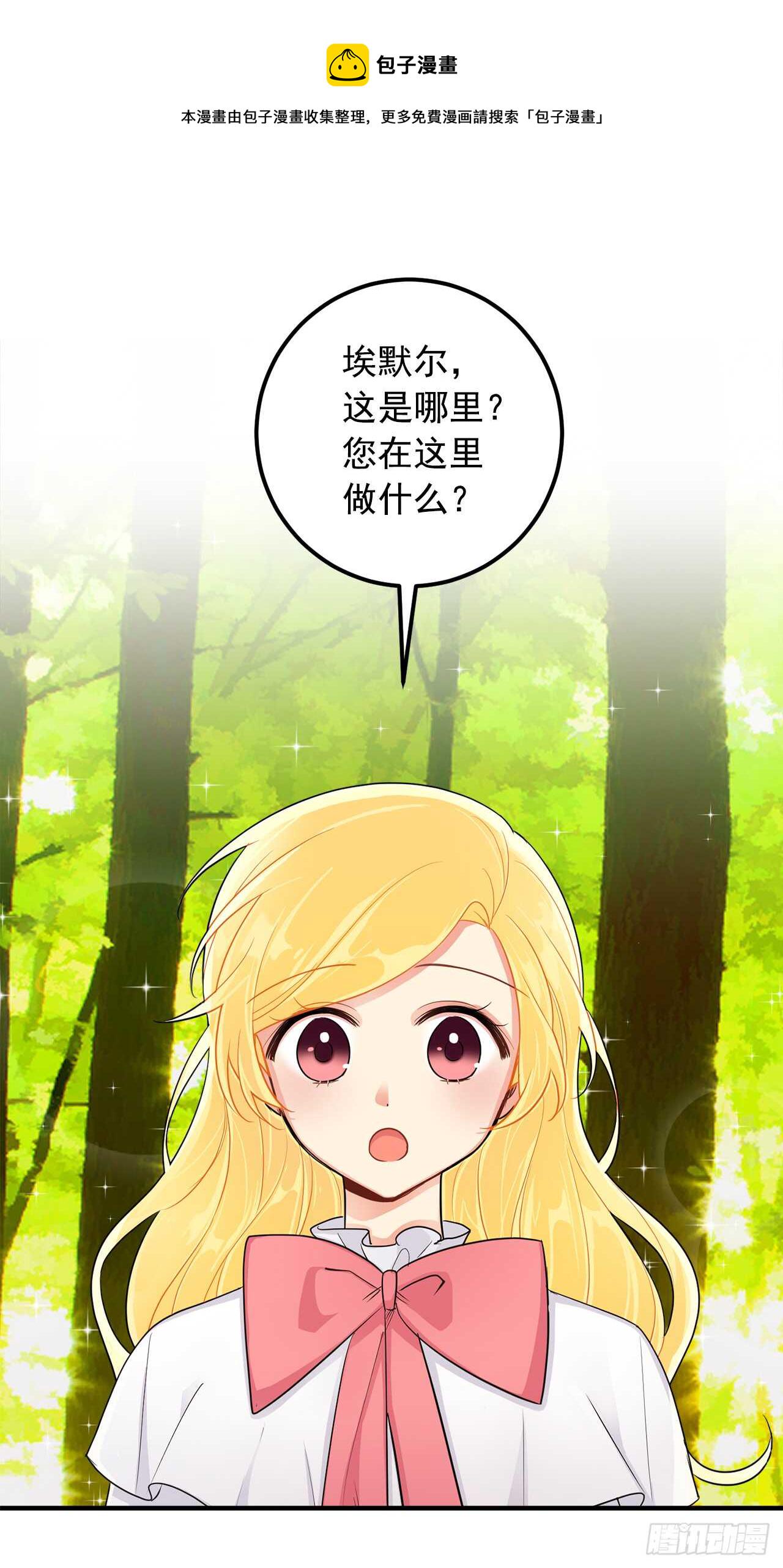 139.让我们看到幻象的是你2