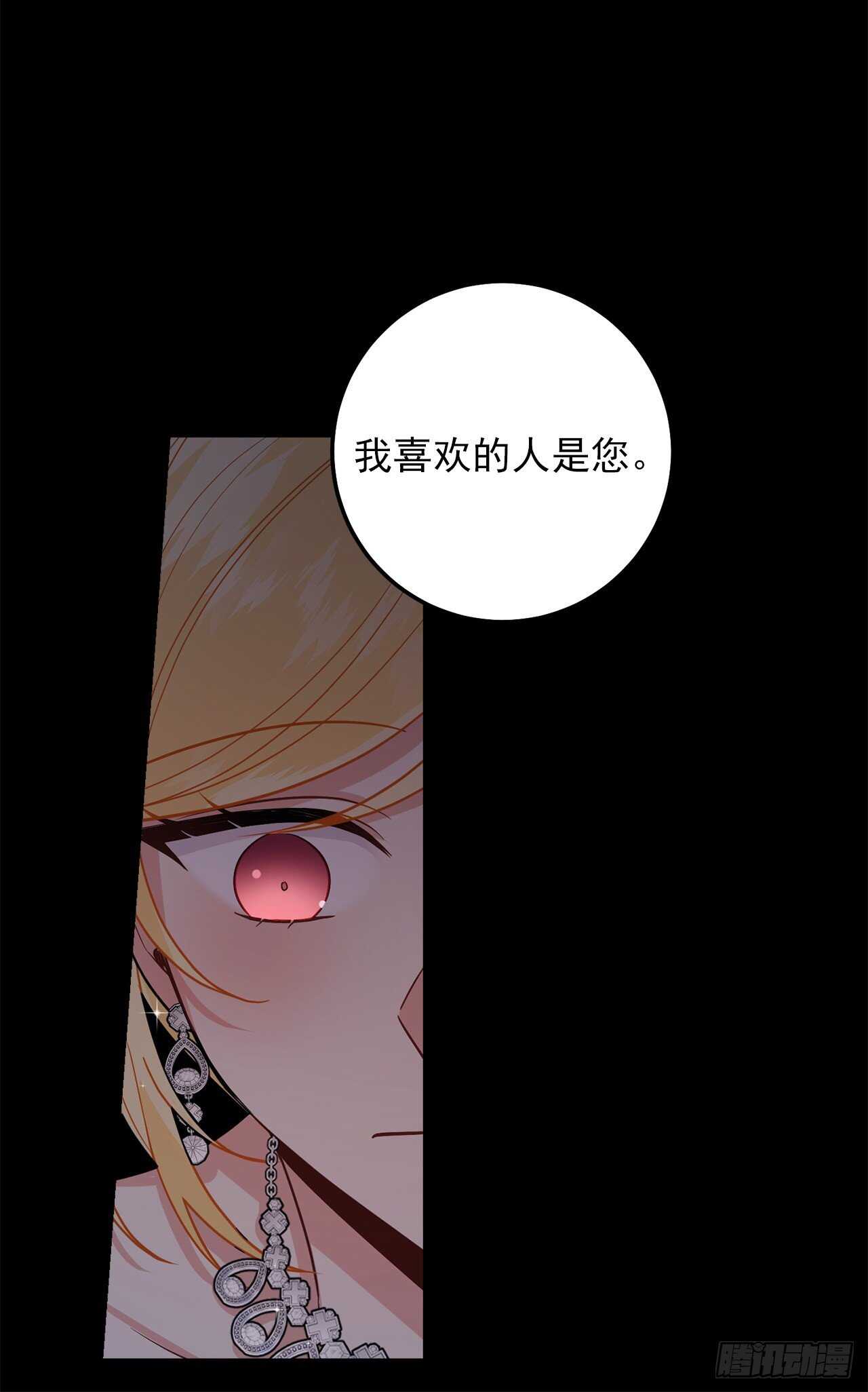 181.真正的我你还会喜欢吗？0