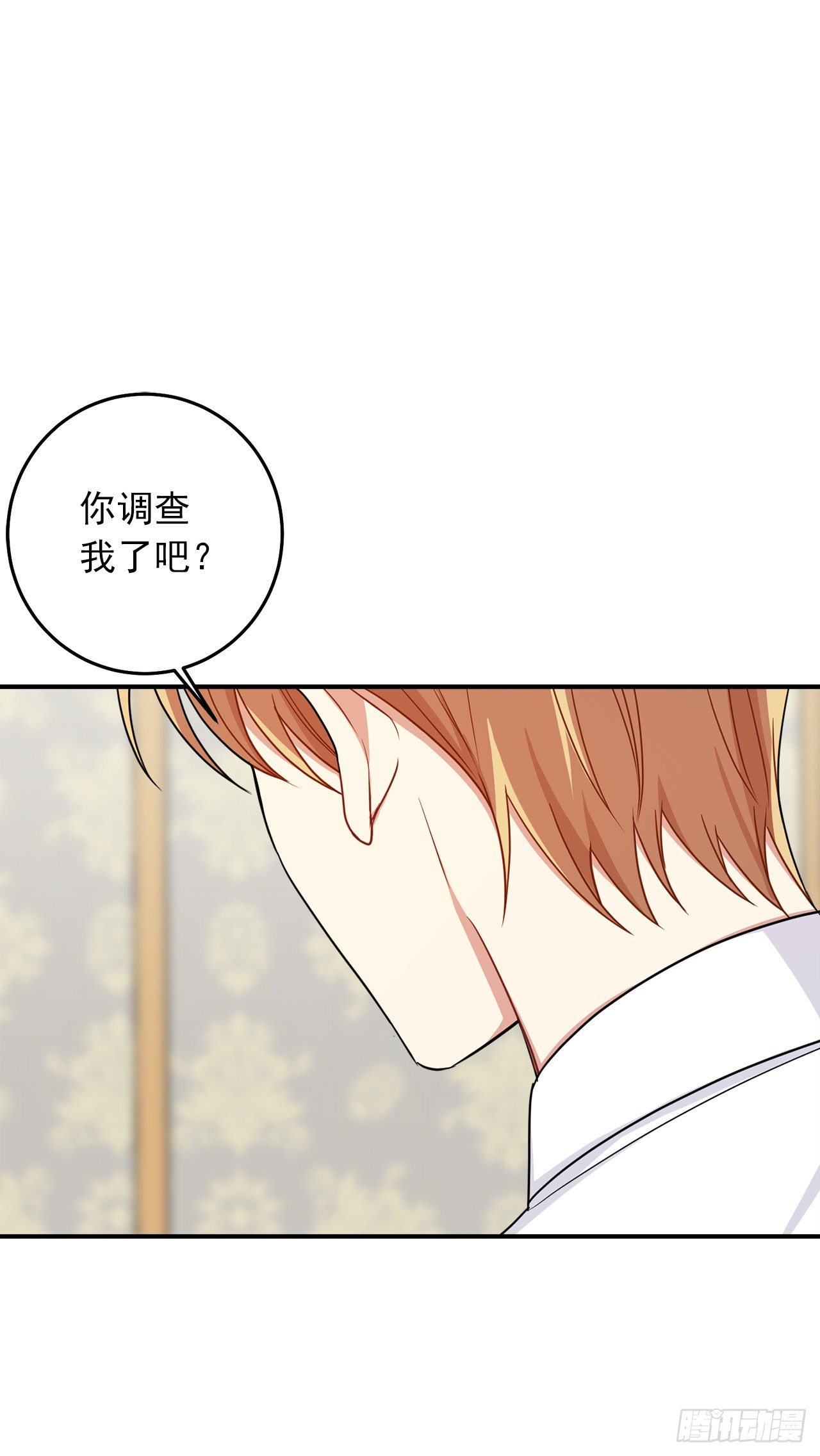 201.你死了我也会跟着去的2