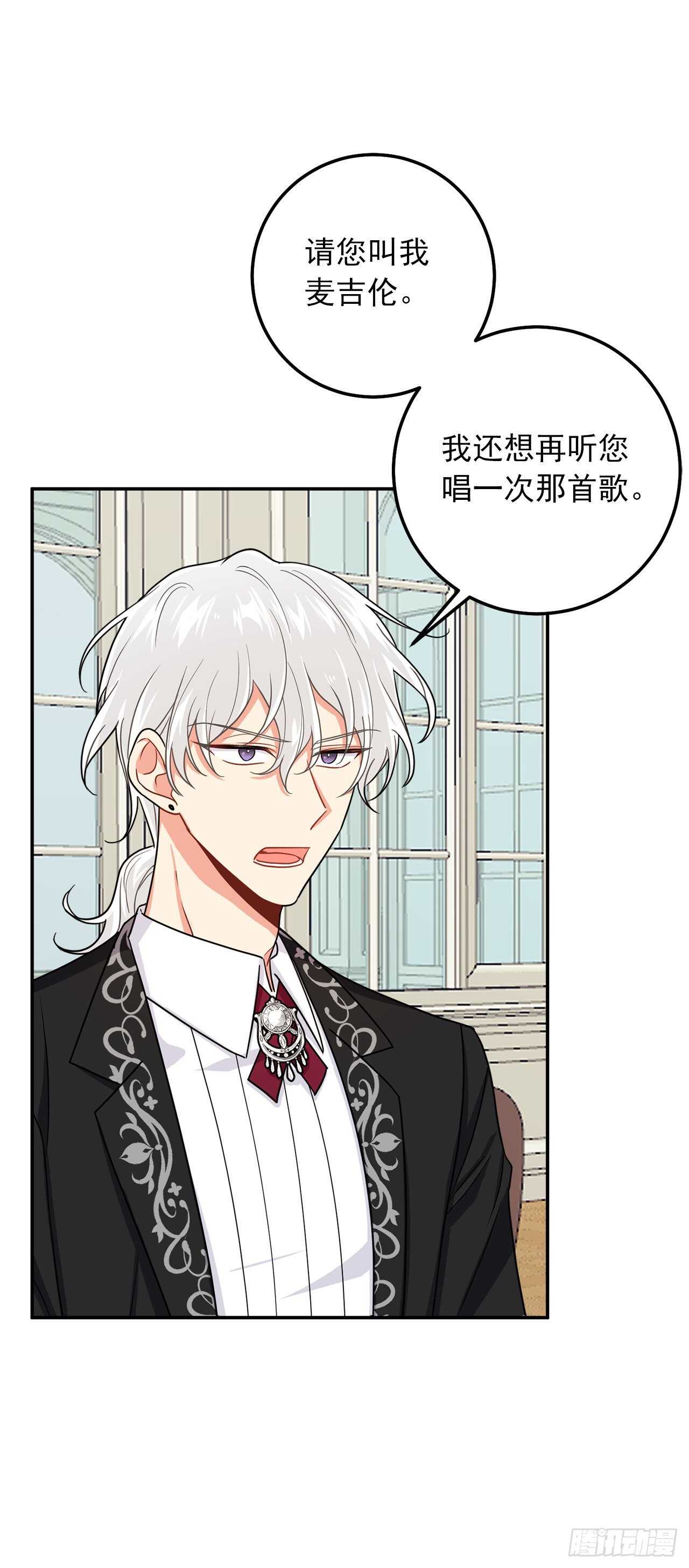 167.皇室不会逼你结婚的3