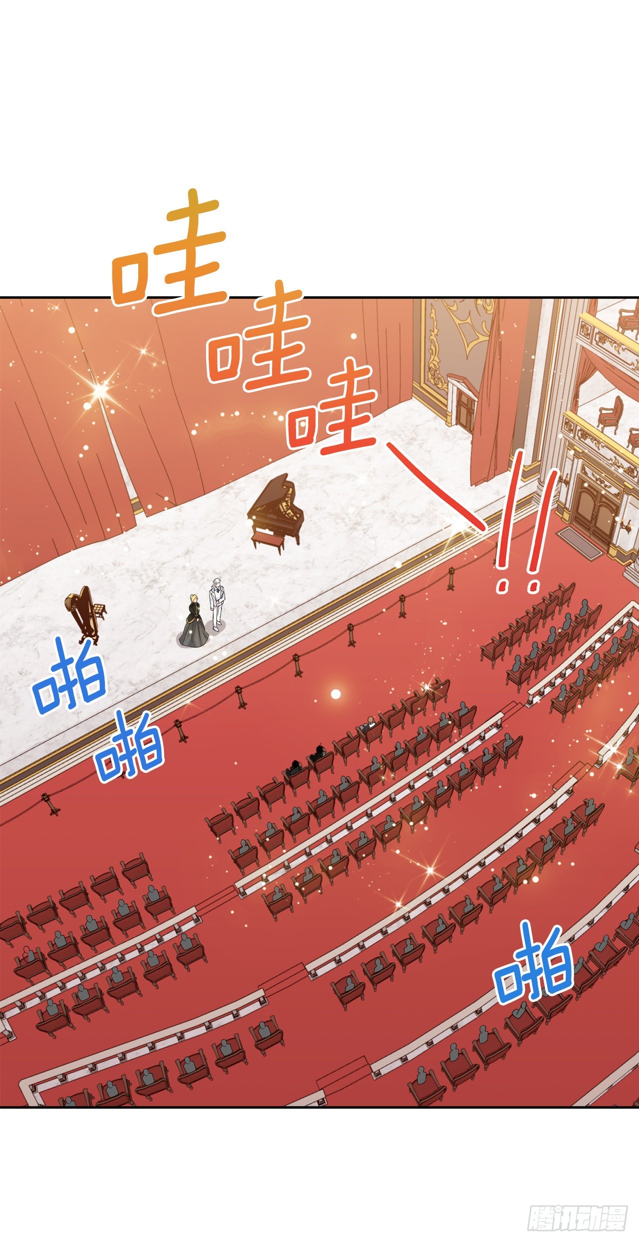 194.埃默尔受伤了？3