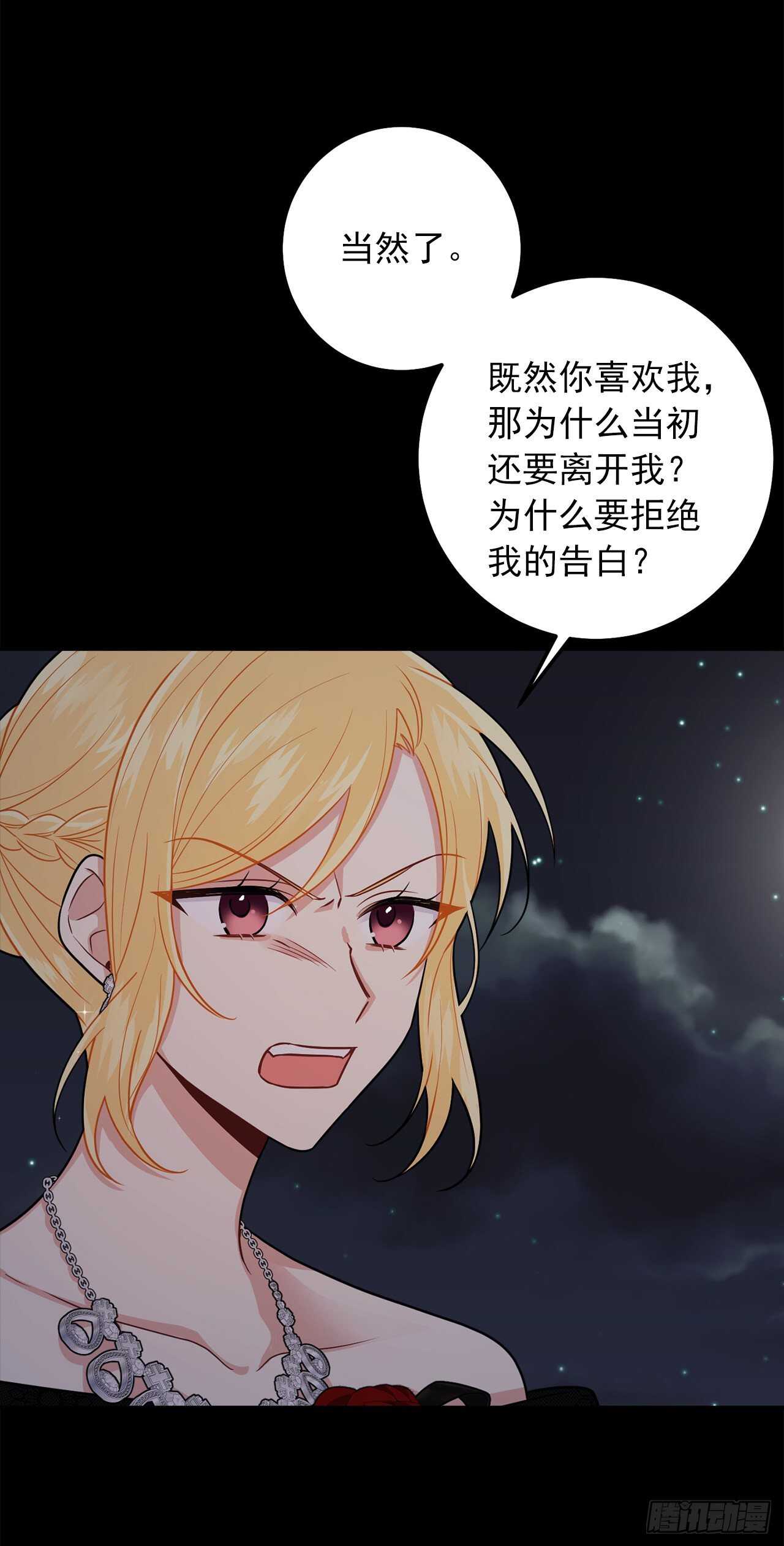 181.真正的我你还会喜欢吗？3