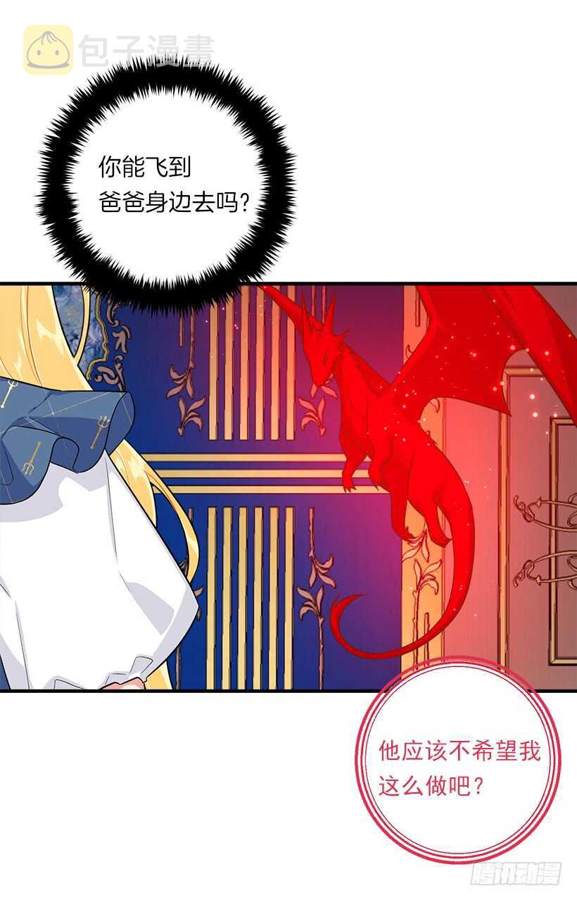 114.完美的宴会1