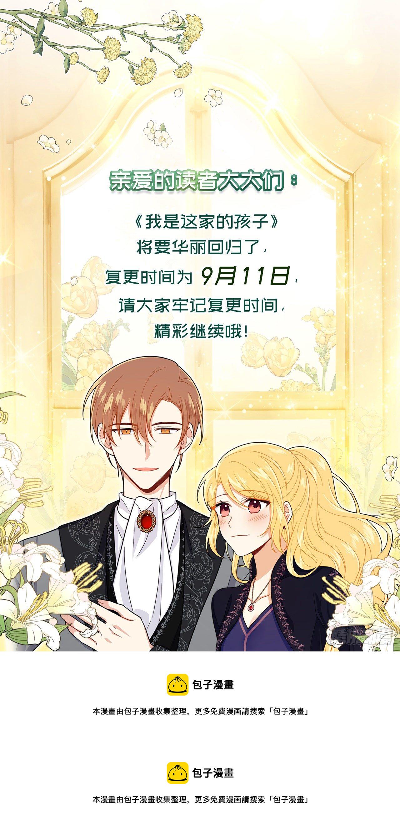 复更通知0