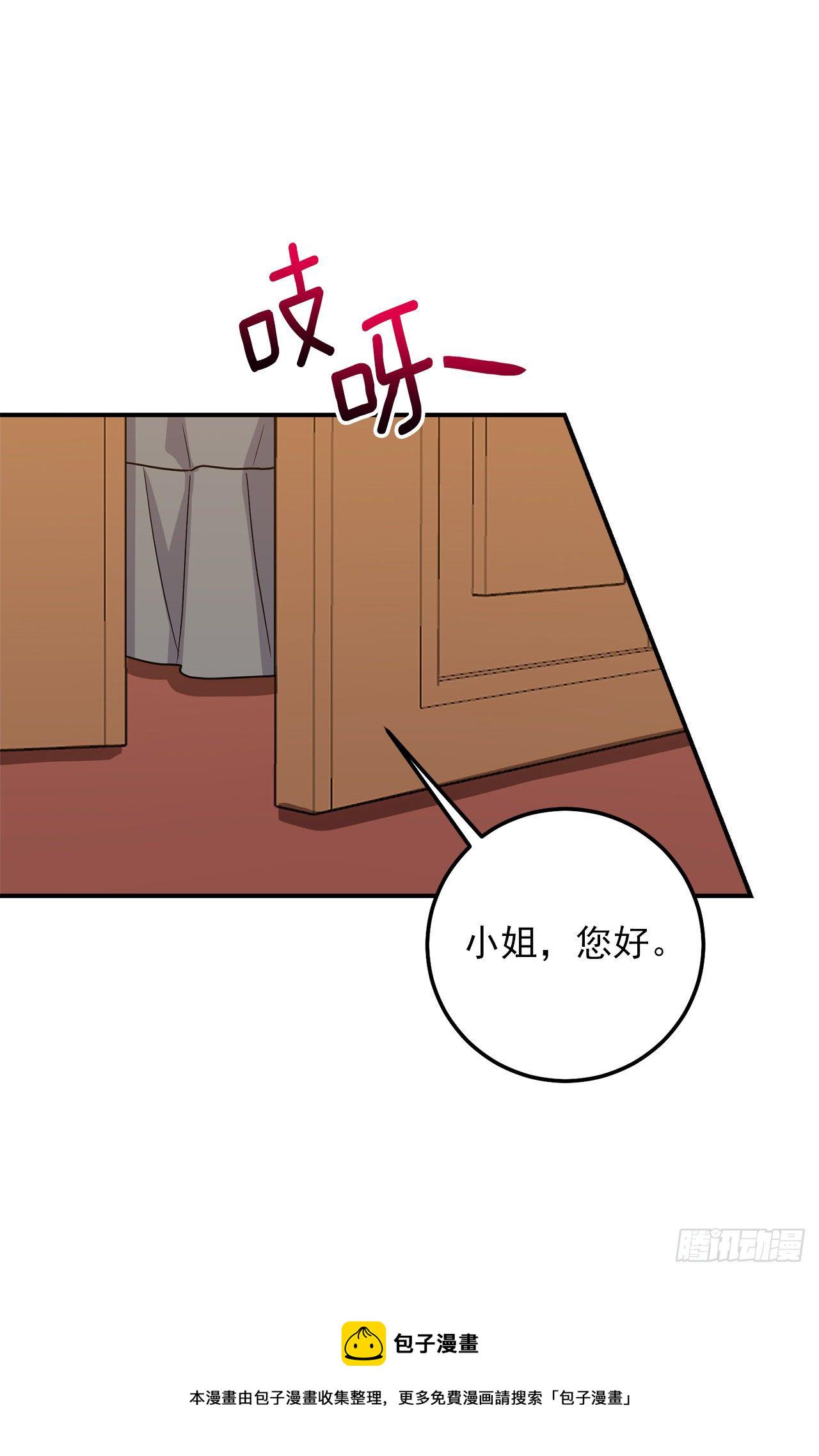 185.埃默尔你的报应来了4