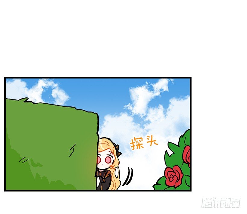 他生气了吗4