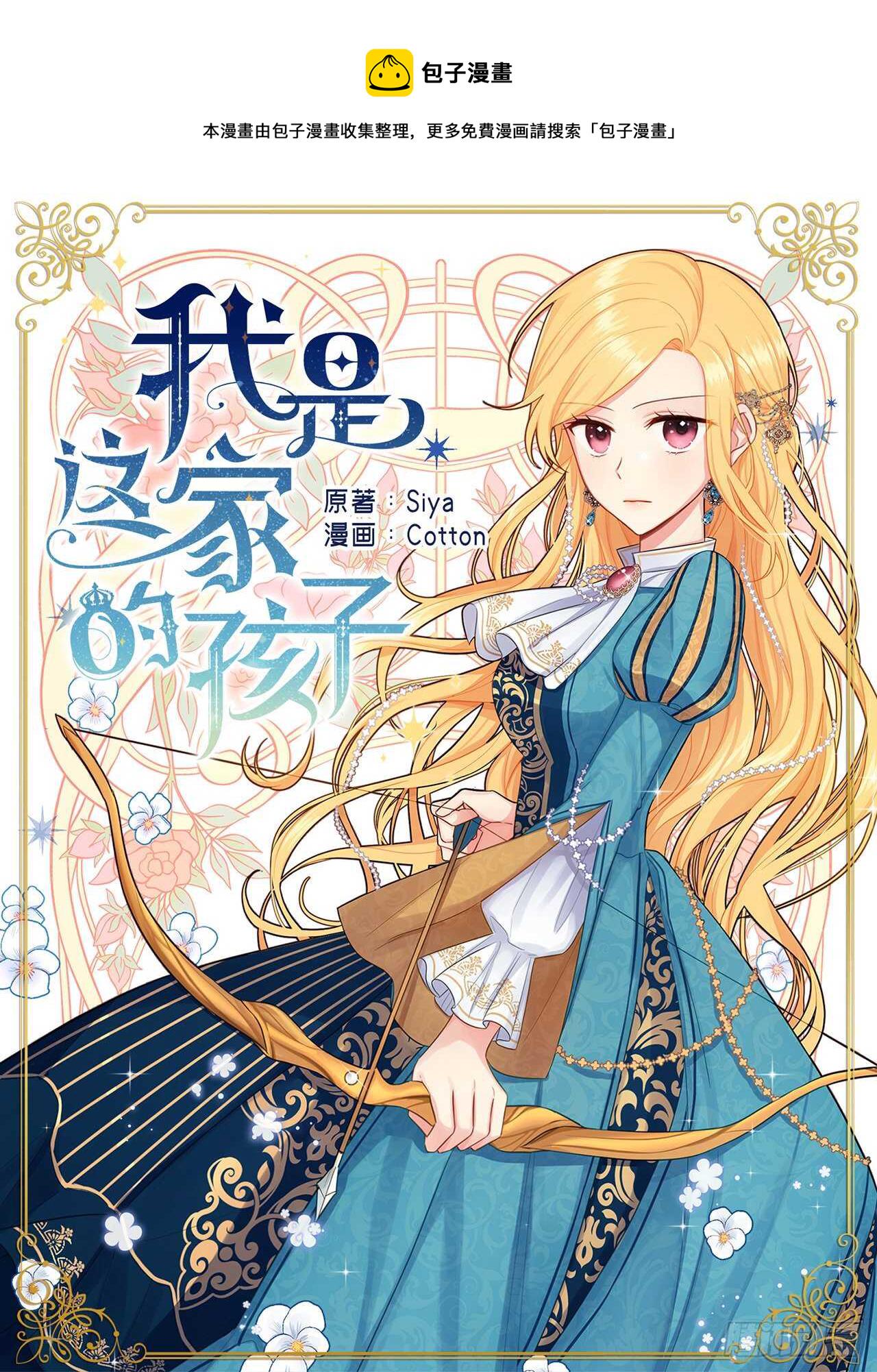 146.小姐，我有话想对你说0