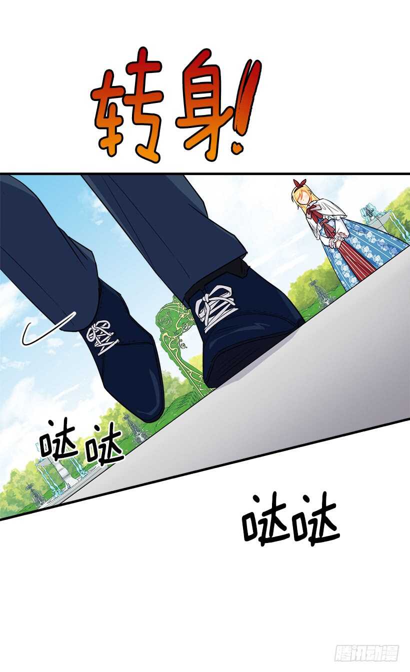 121.那家伙在摸您的手诶！1