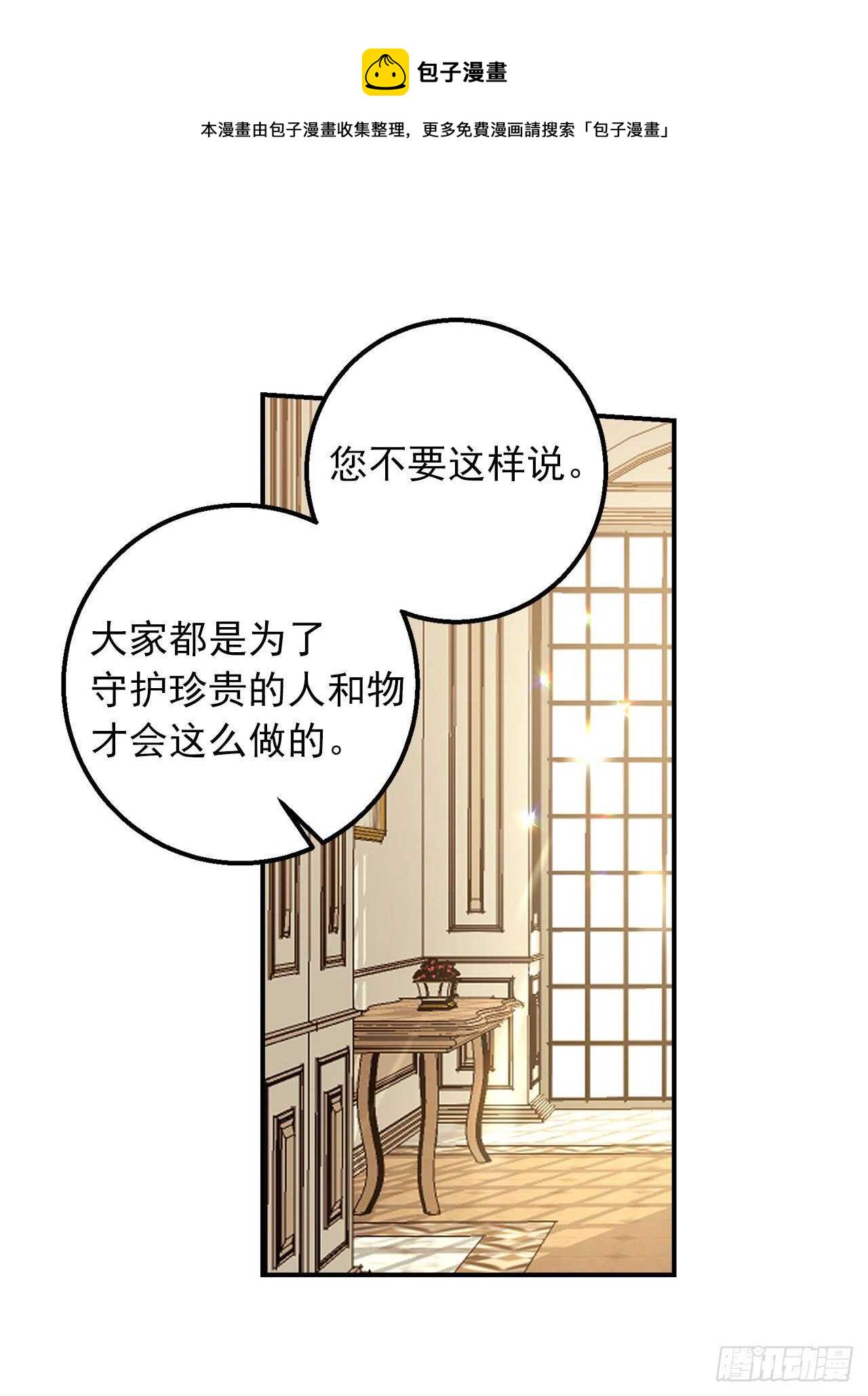 146.小姐，我有话想对你说4