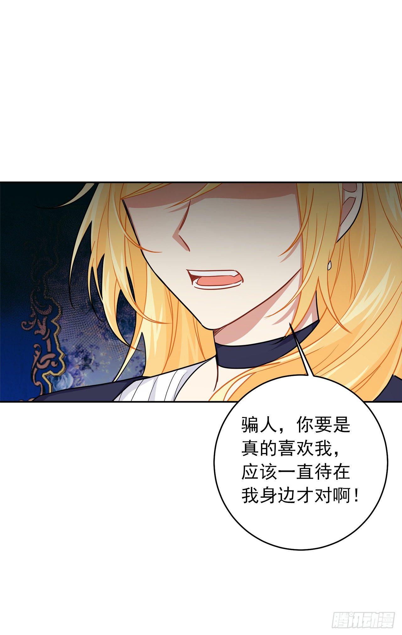 189.我想让你和我一样痛苦2