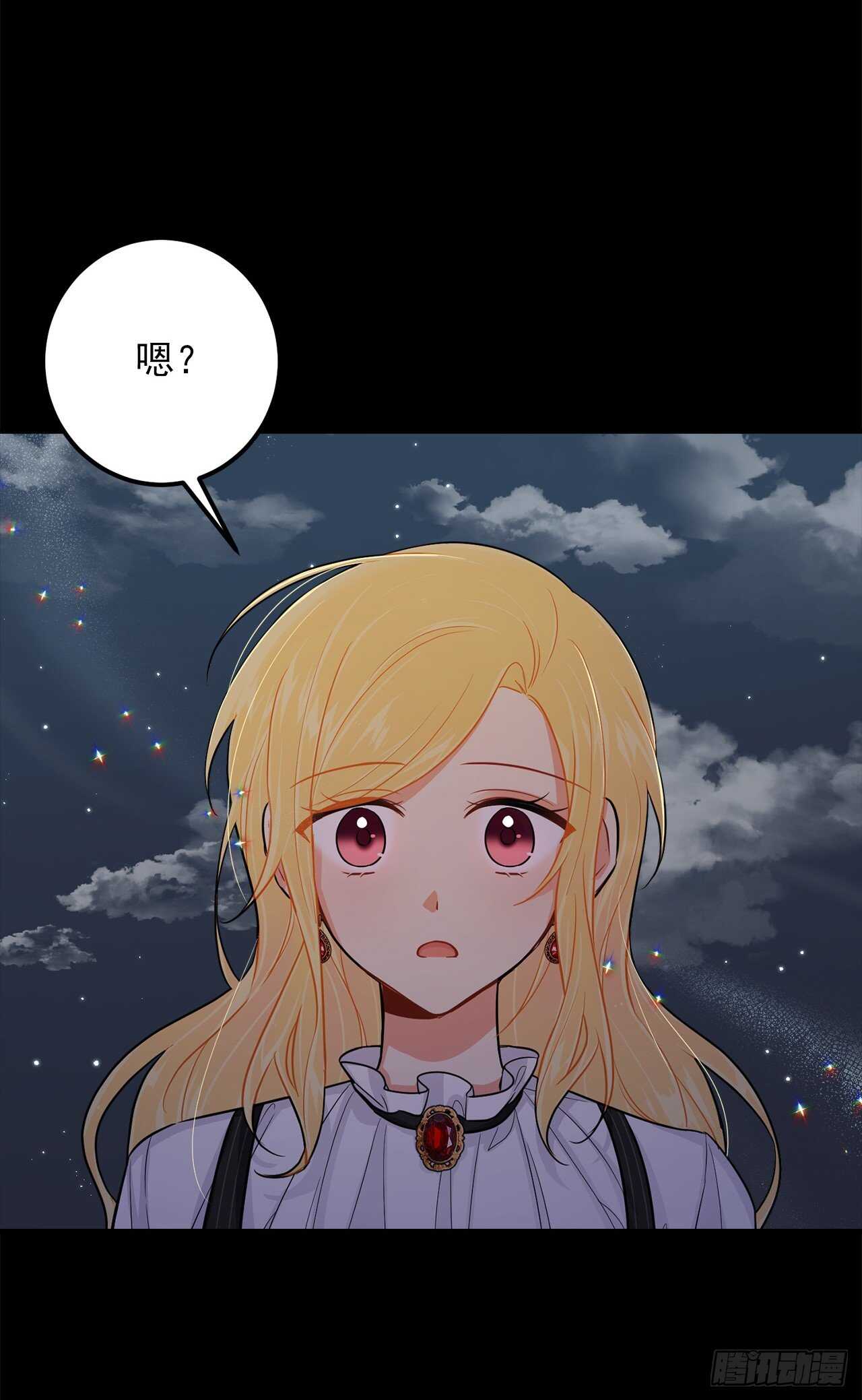 141.是我的幻觉吗？2