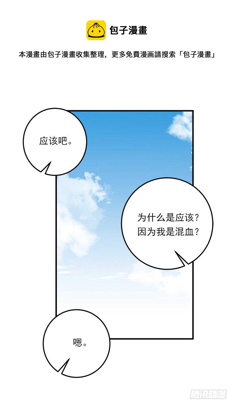 114.完美的宴会3