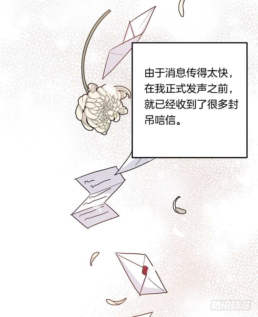 118.我爱你，安妮！2