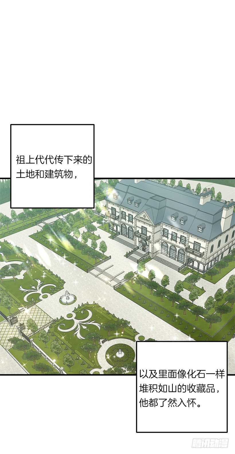 121.那家伙在摸您的手诶！4