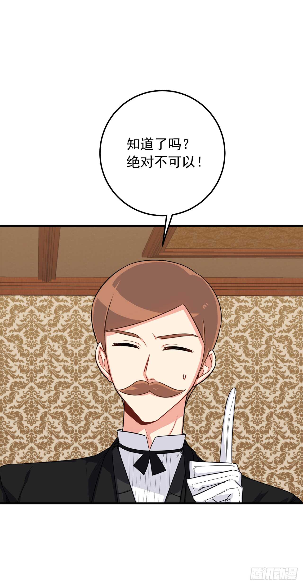 136.不能一直依赖哥哥3