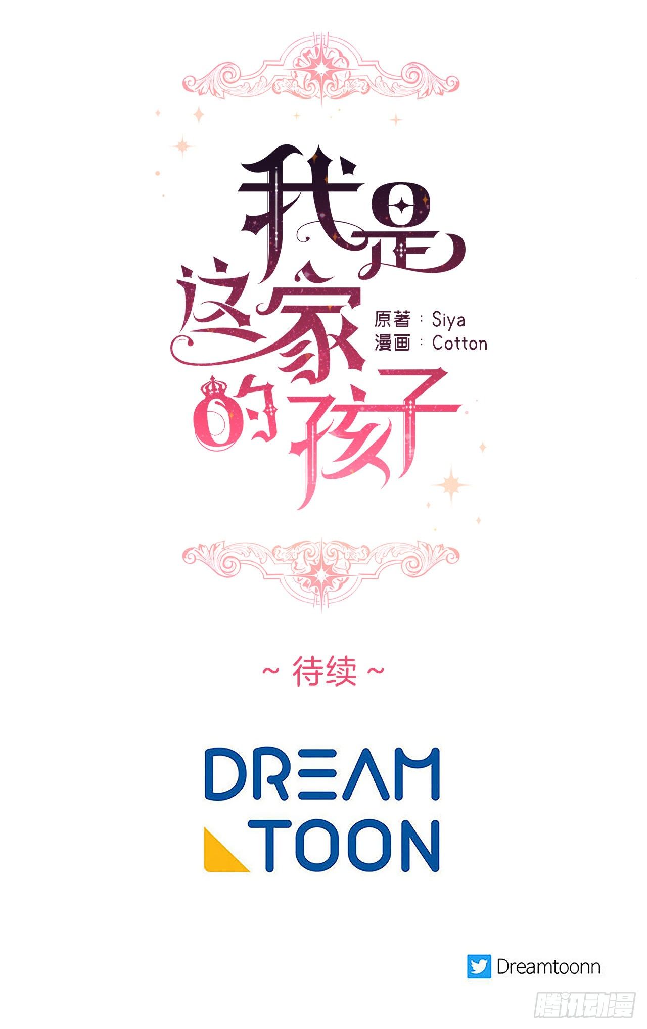 191.这是我的初吻1