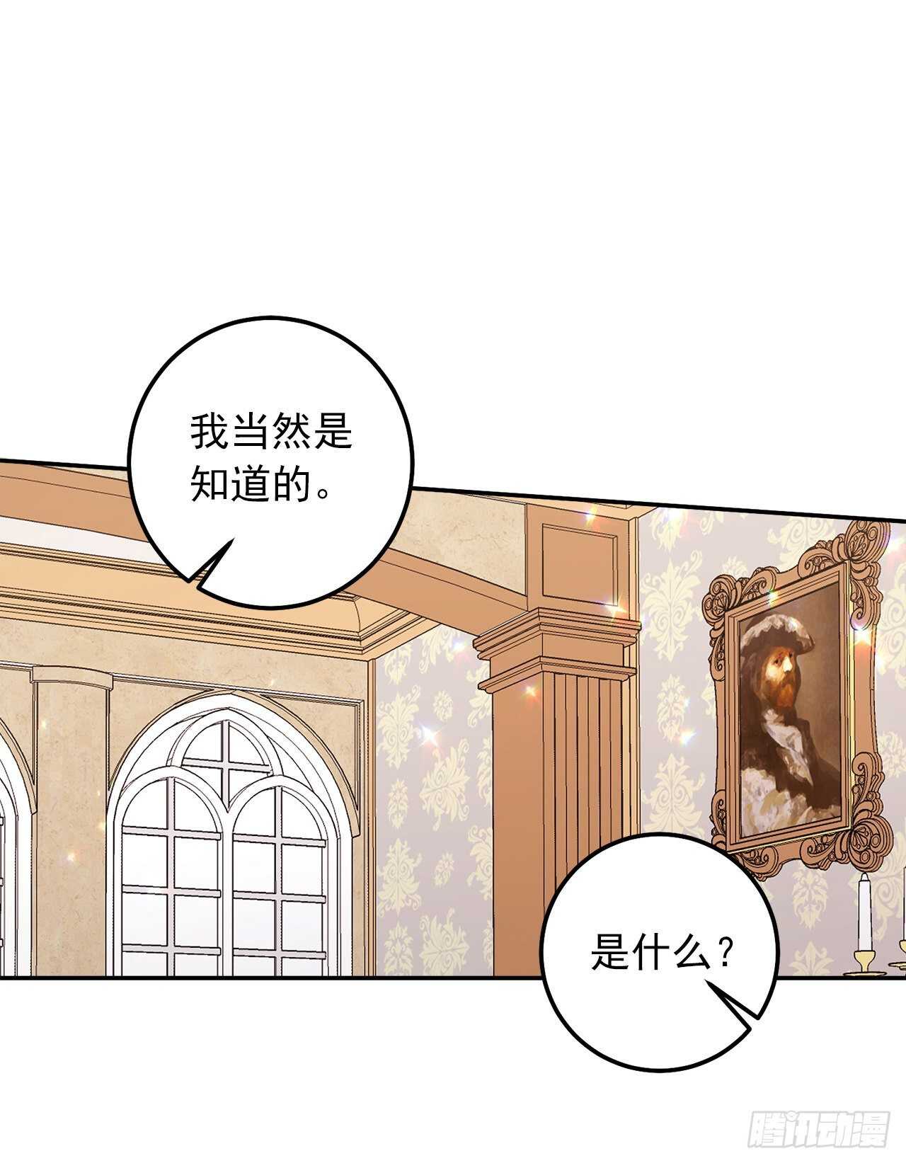160.这是……梦？1