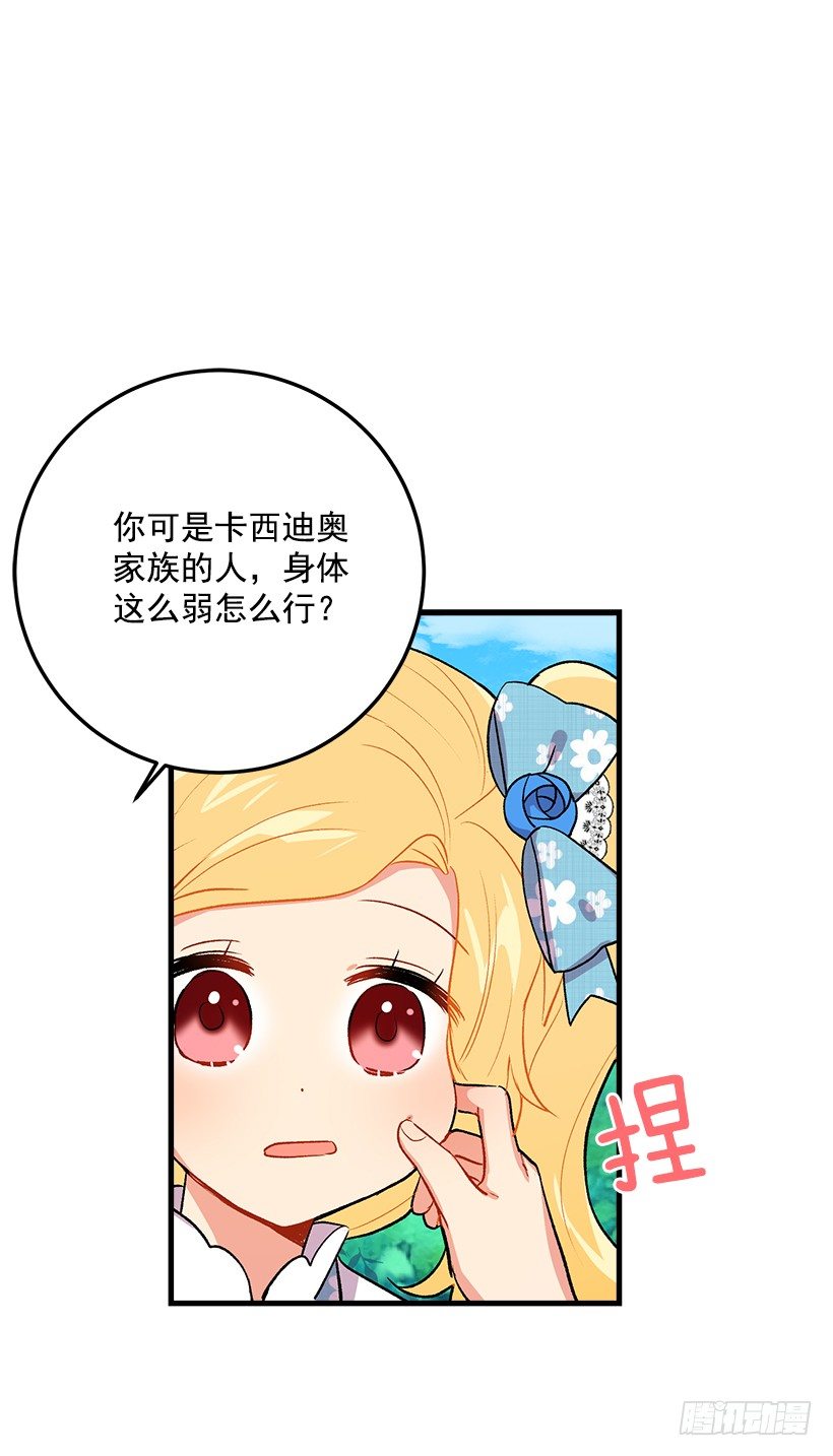哥哥的朋友们1