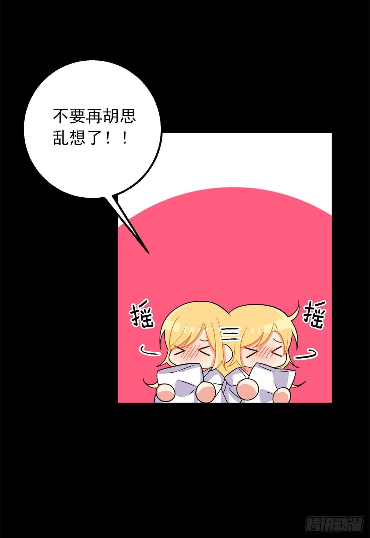 148.请引诱一下我4