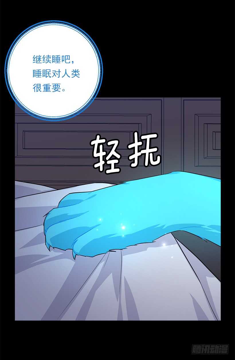 116.我做不到无视4