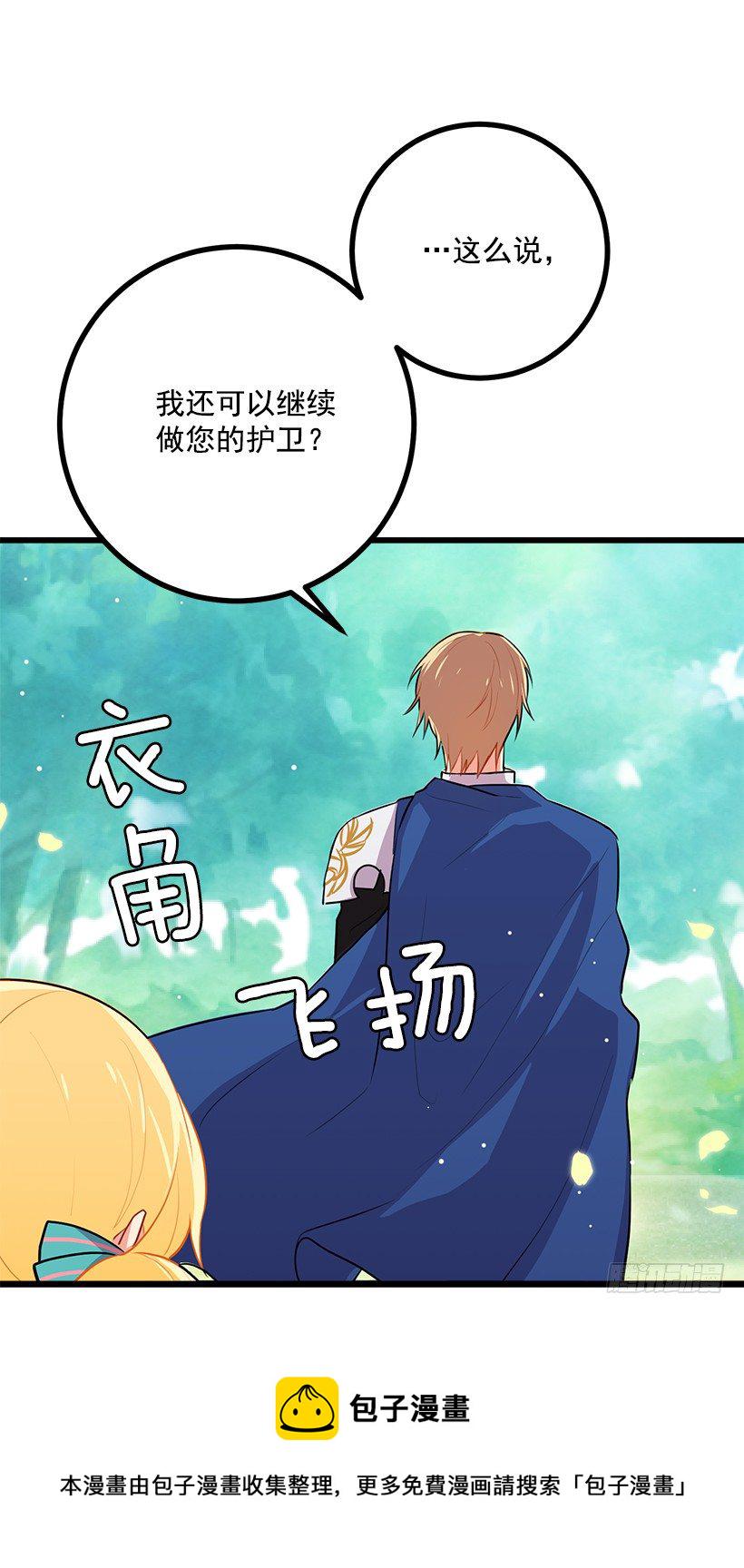 如您所愿0
