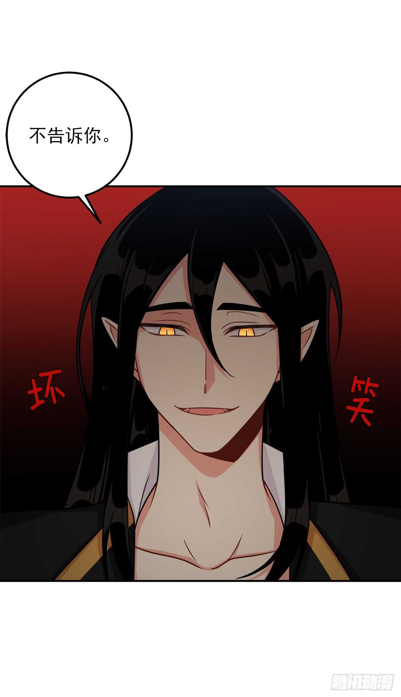 160.这是……梦？2