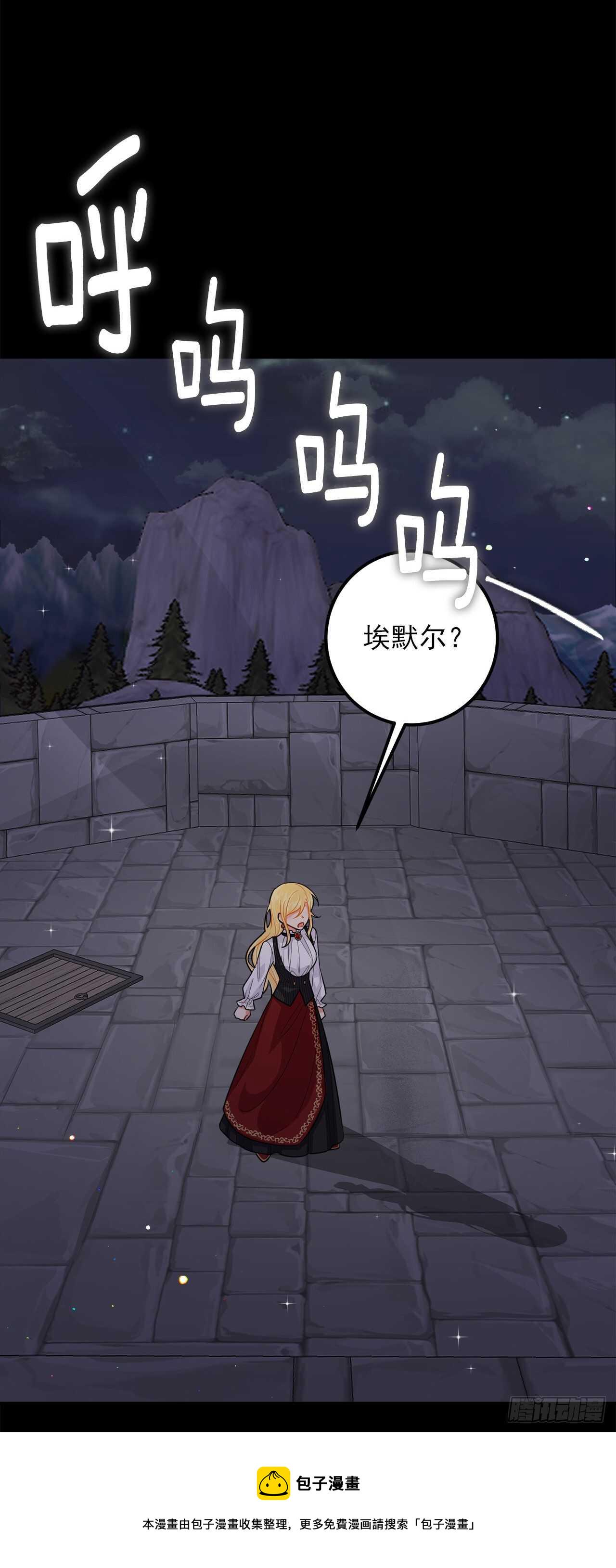 141.是我的幻觉吗？3