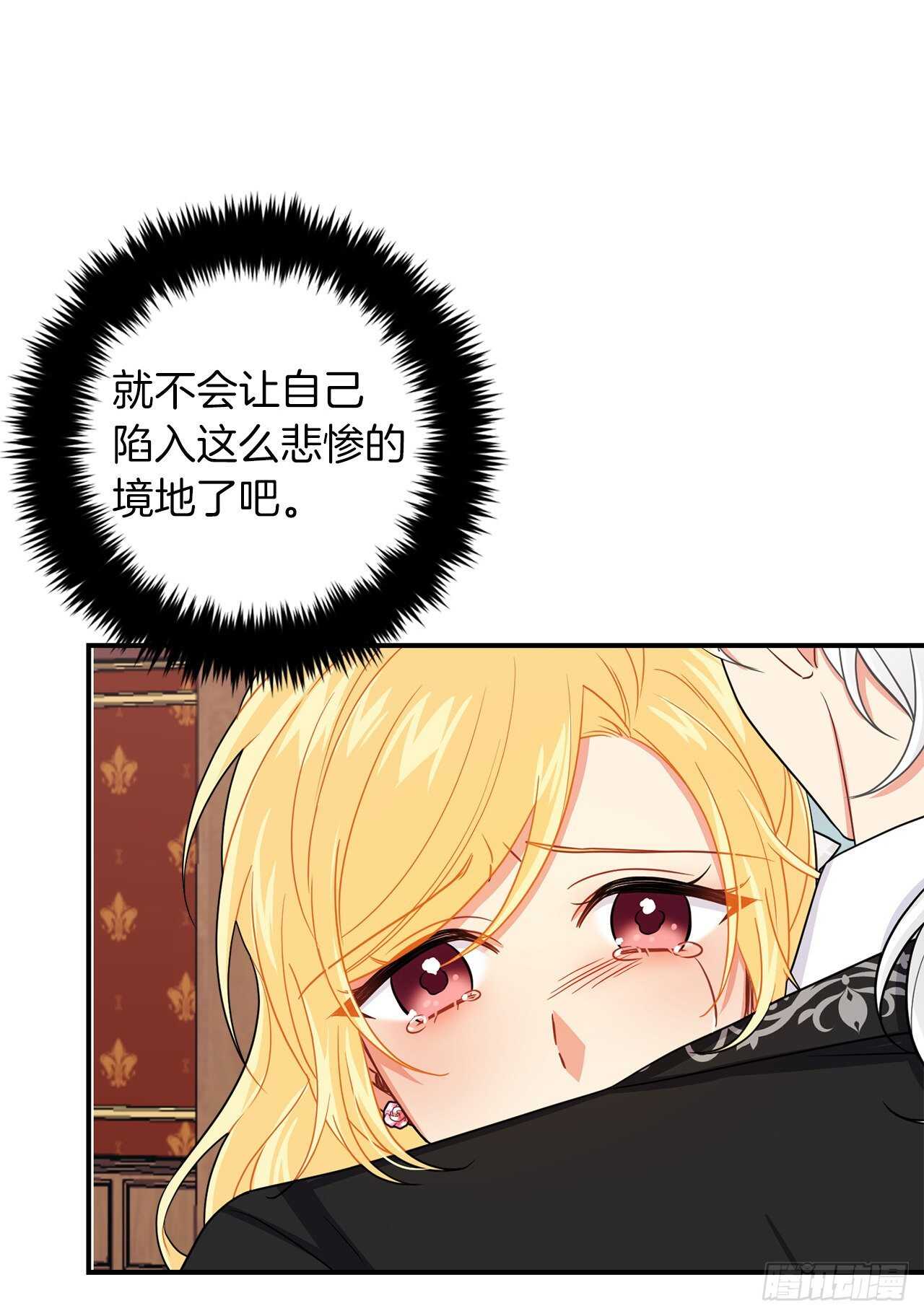 176.怕你再次消失2