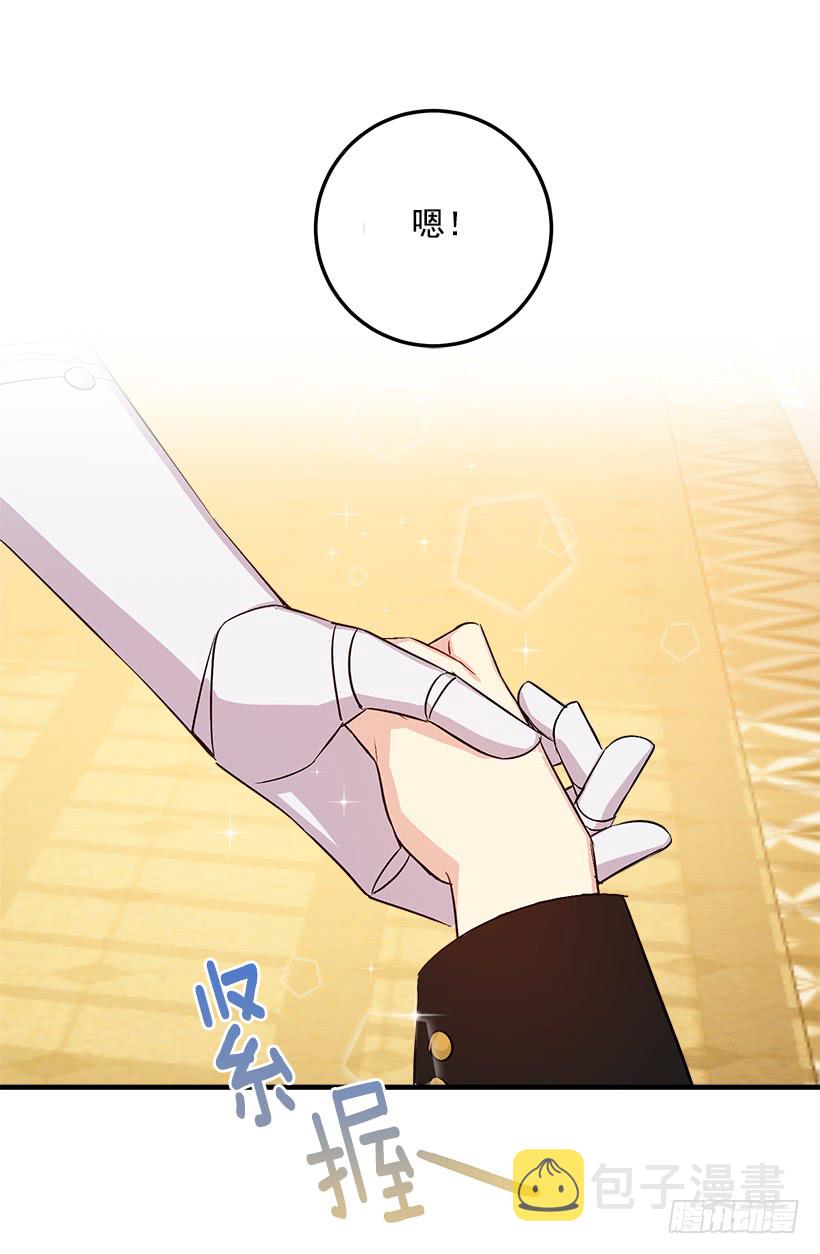89.丢死人了！0