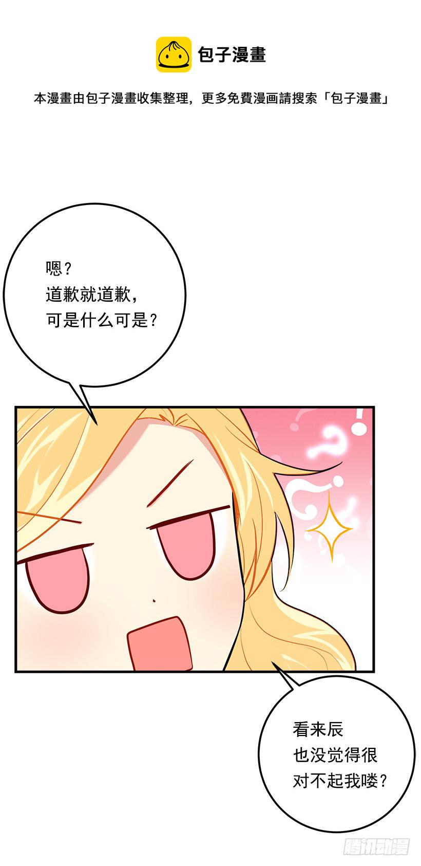 93.哥哥的毕业典礼4