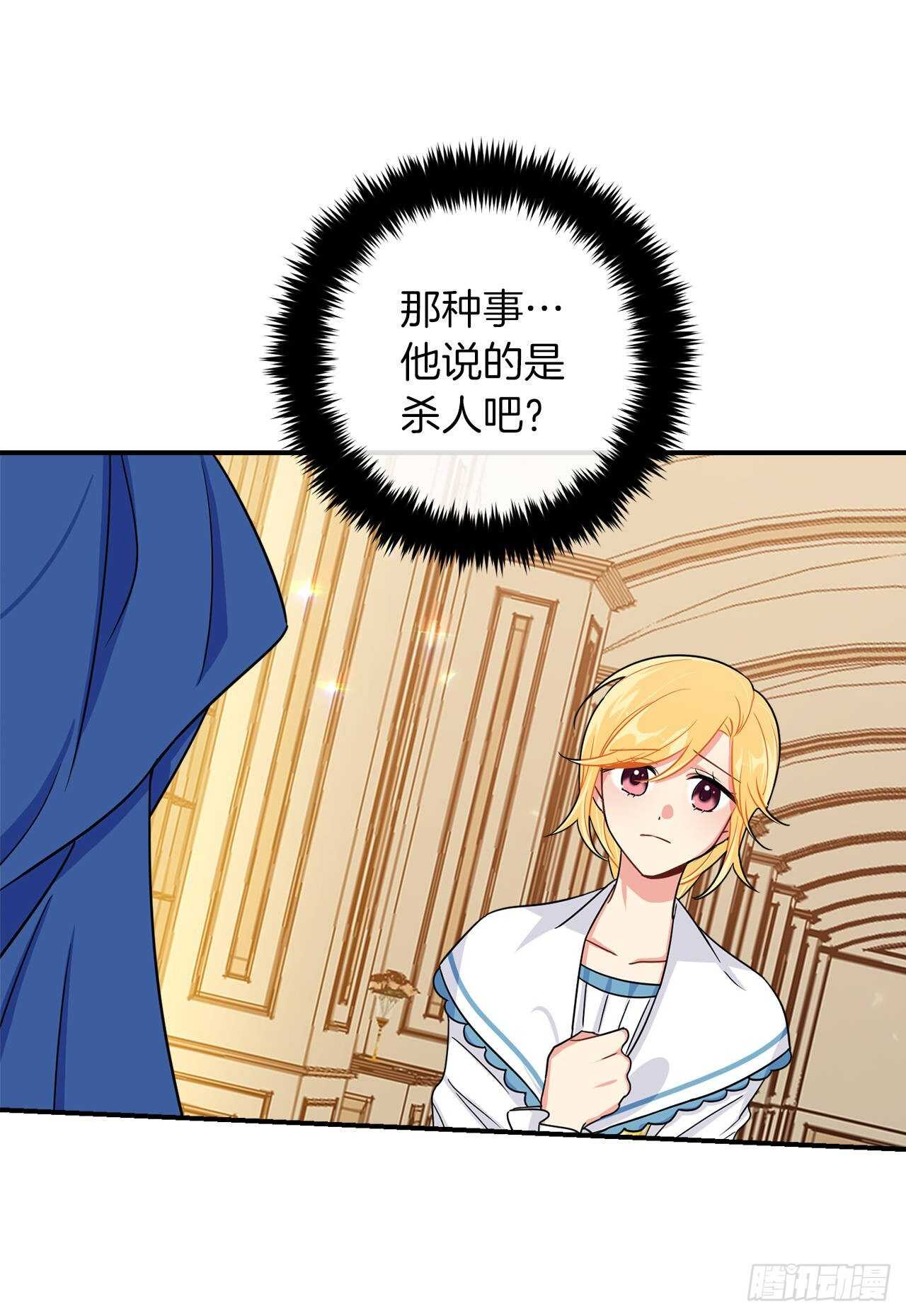 146.小姐，我有话想对你说3