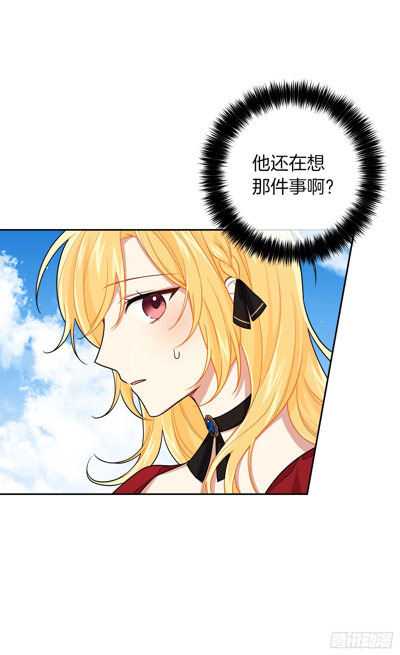 191.这是我的初吻2