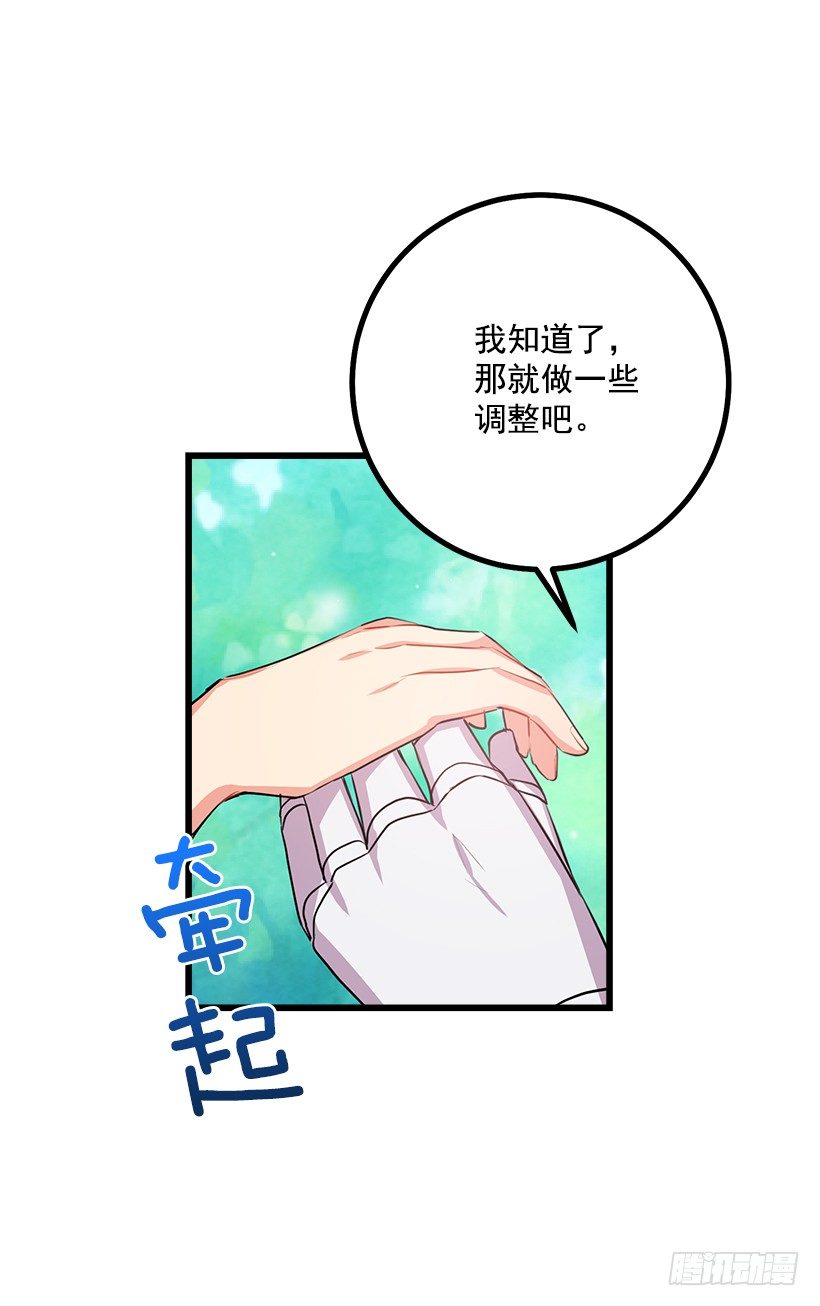 如您所愿0