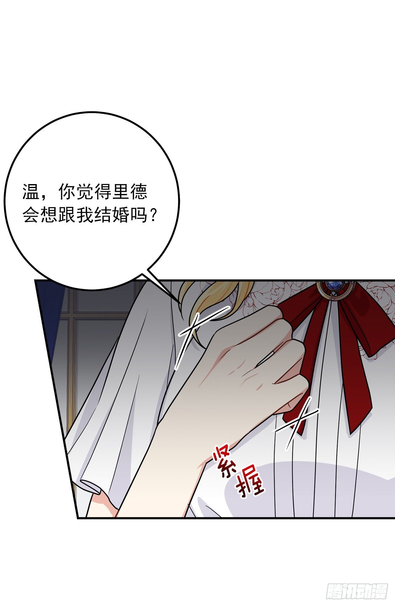 184.只剩这一个订婚对象了3