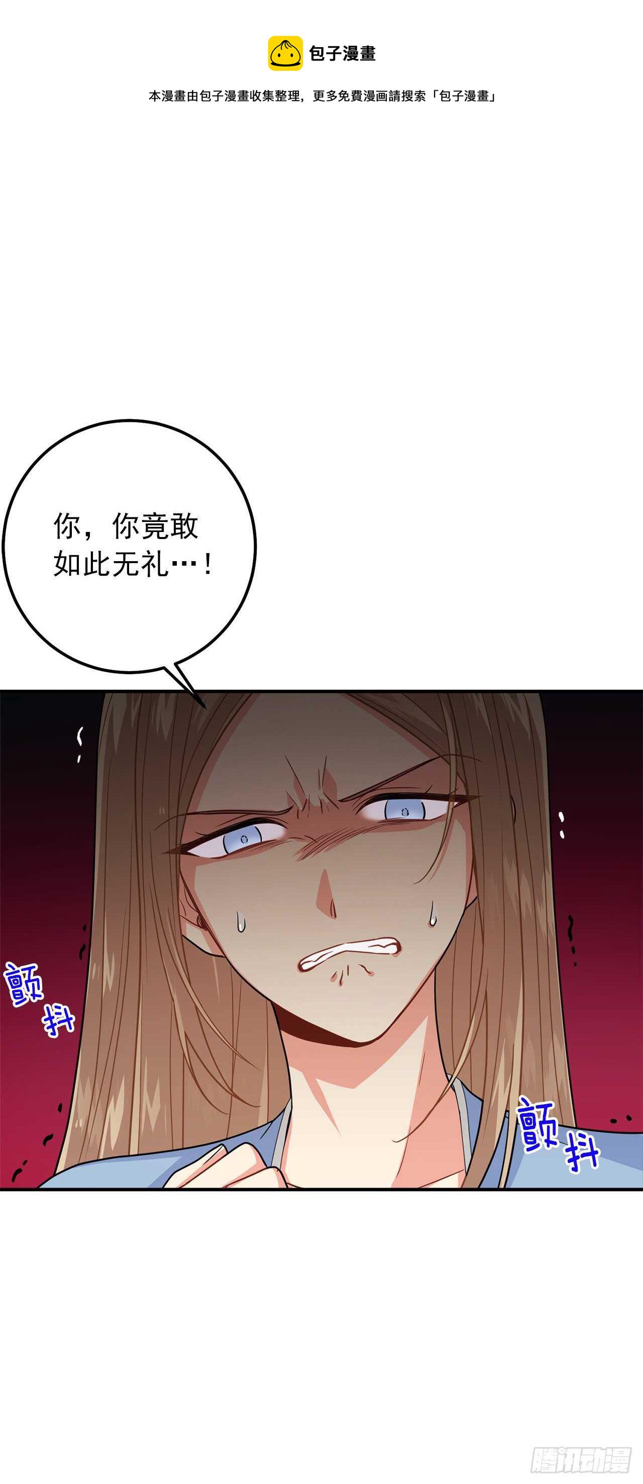 179.我们是同床共枕的关系？3