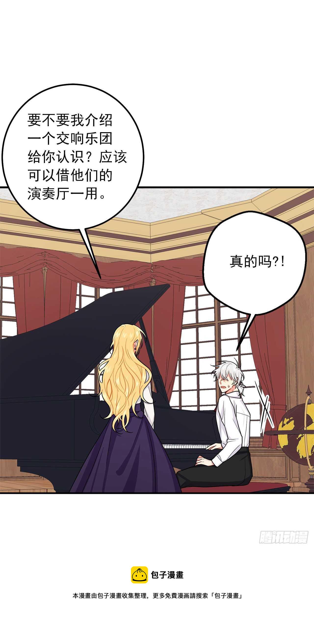 179.我们是同床共枕的关系？1
