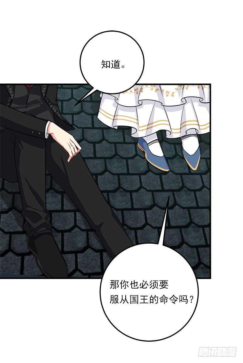114.完美的宴会1