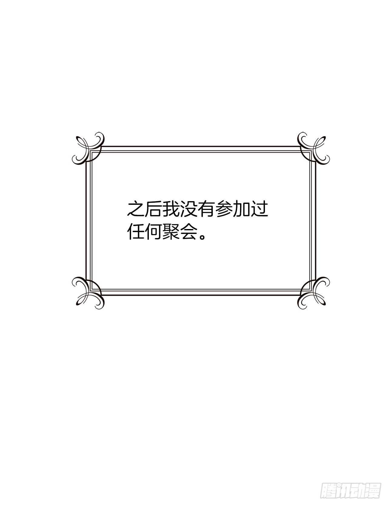 182.预言里那个人根本不爱我1